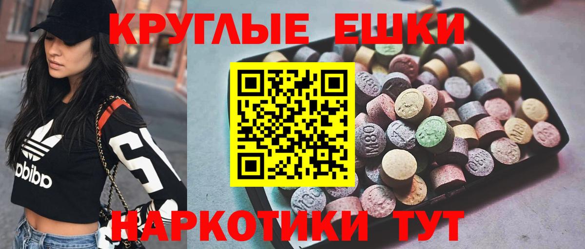 Ecstasy Cube Гусев
