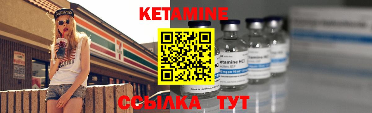 Гусев  КЕТАМИН ketamine  mega как войти  КЕТАМИН ketamine  Вход с VPN 