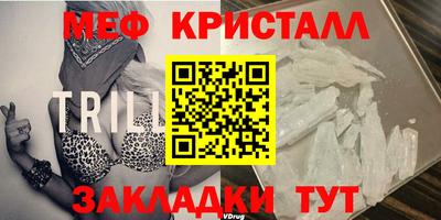 дмт Балашиха