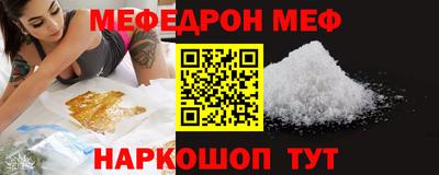 дмт Балашиха