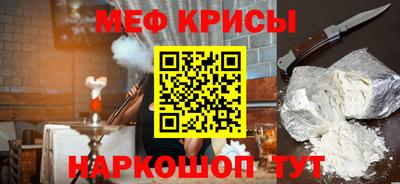 амф Балаково