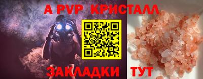 амф Балаково