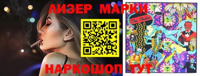 гашиш Балахна