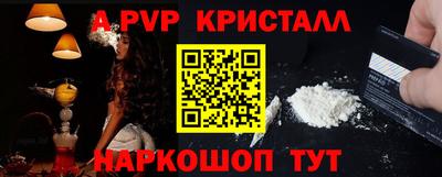 дмт Балашиха