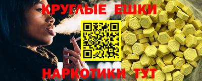 амф Балаково