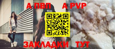 амф Балаково