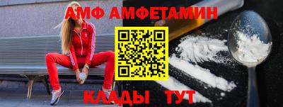 дмт Балашиха