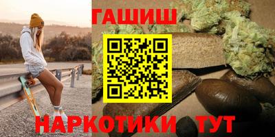 гашиш Балахна