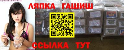амф Балаково