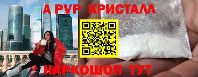 амф Балаково