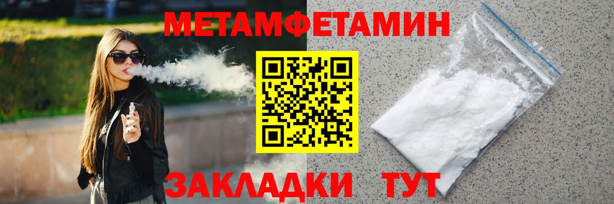 MDMA  Меф  Канабис  Вход с VPN  Alpha-PVP СК кристаллы  NBOMe  Гусев  Гашиш  Экстази  Мефедрон кристаллы 