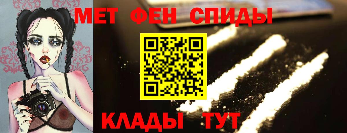 Гусев  Первитин витя  Вход с VPN 