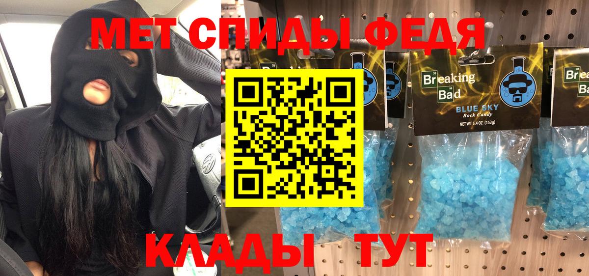 Метамфетамин Декстрометамфетамин 99.9% Гусев