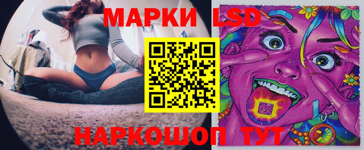 Гусев  Марки N-bome 1500мкг  Наркотические марки  Вход с VPN 