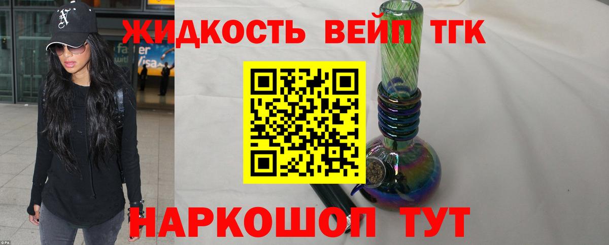  Кокаин Гусев