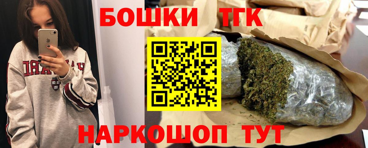 Бошки Шишки OG Kush  Марихуана AK-47  Гусев  Вход с VPN  Канабис White Widow 